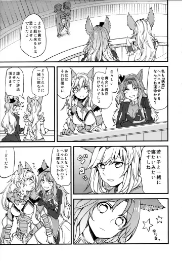 [Mikanuji] Gurayuri Soushuuhen Fhentai - Page 107