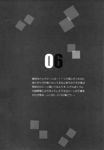 [Mikanuji] Gurayuri Soushuuhen Fhentai - Page 114