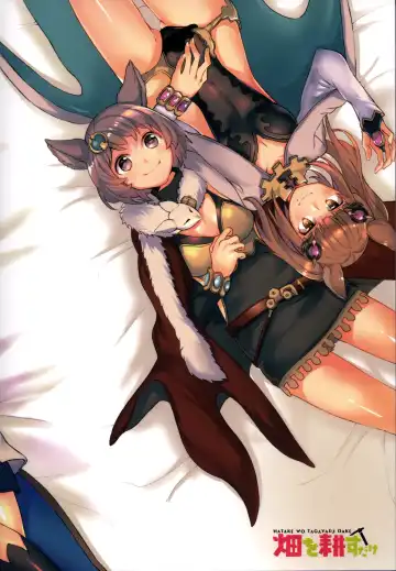 [Mikanuji] Gurayuri Soushuuhen Fhentai - Page 2