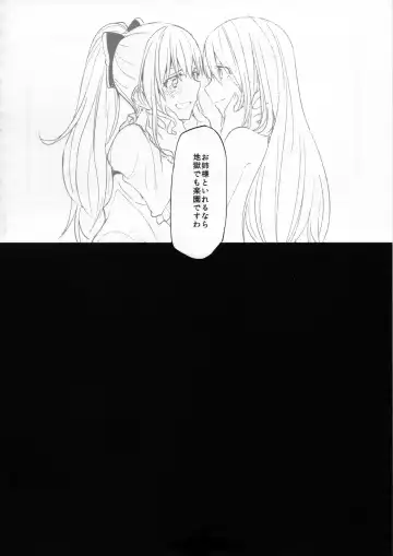 [Mikanuji] Gurayuri Soushuuhen Fhentai - Page 24