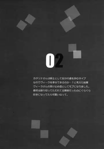 [Mikanuji] Gurayuri Soushuuhen Fhentai - Page 26