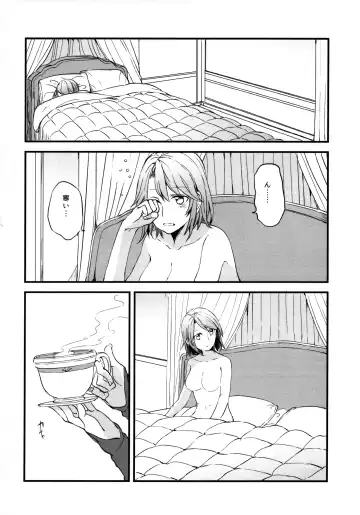 [Mikanuji] Gurayuri Soushuuhen Fhentai - Page 30