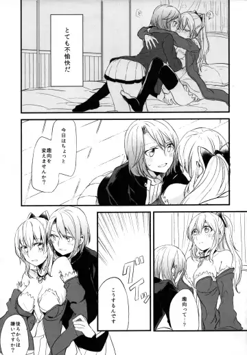 [Mikanuji] Gurayuri Soushuuhen Fhentai - Page 37