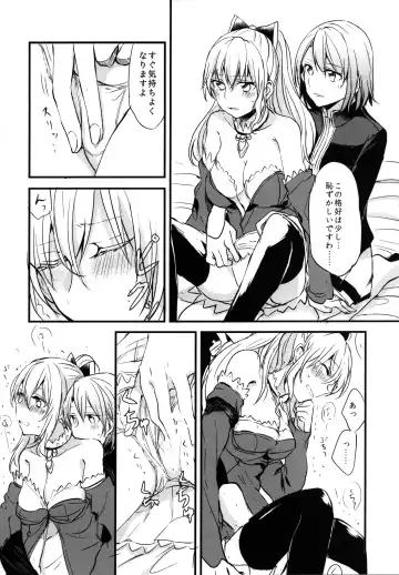 [Mikanuji] Gurayuri Soushuuhen Fhentai - Page 38