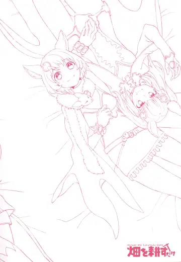 [Mikanuji] Gurayuri Soushuuhen Fhentai - Page 4