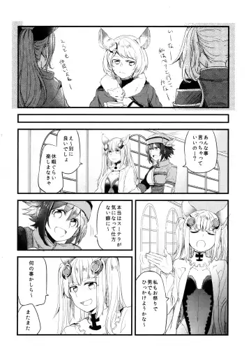 [Mikanuji] Gurayuri Soushuuhen Fhentai - Page 46