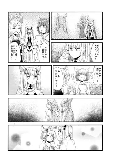 [Mikanuji] Gurayuri Soushuuhen Fhentai - Page 48