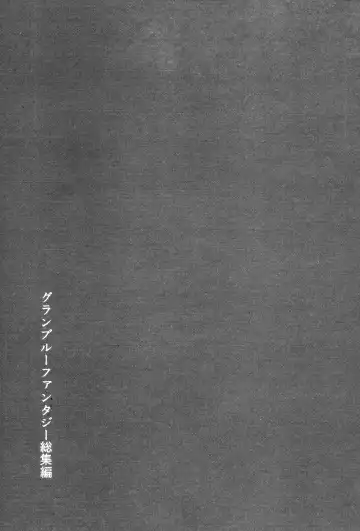 [Mikanuji] Gurayuri Soushuuhen Fhentai - Page 5