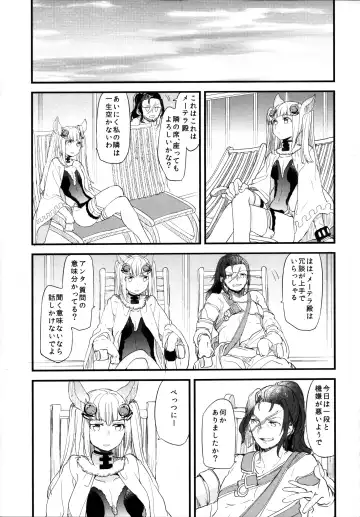 [Mikanuji] Gurayuri Soushuuhen Fhentai - Page 57