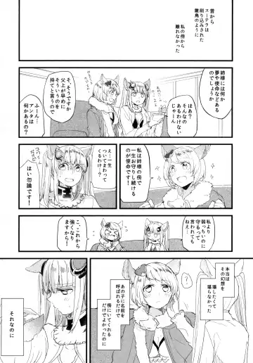 [Mikanuji] Gurayuri Soushuuhen Fhentai - Page 62