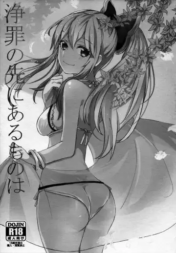 [Mikanuji] Gurayuri Soushuuhen Fhentai - Page 7