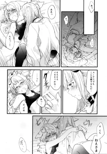 [Mikanuji] Gurayuri Soushuuhen Fhentai - Page 70