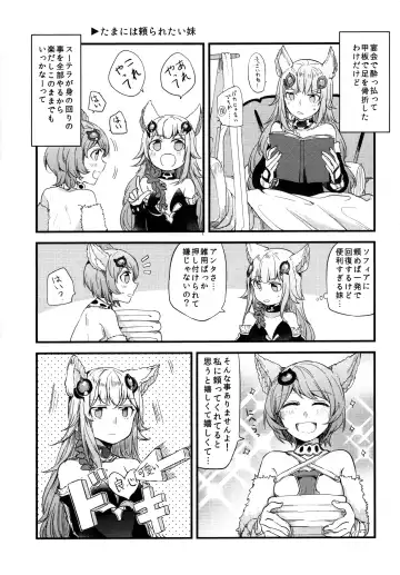 [Mikanuji] Gurayuri Soushuuhen Fhentai - Page 77