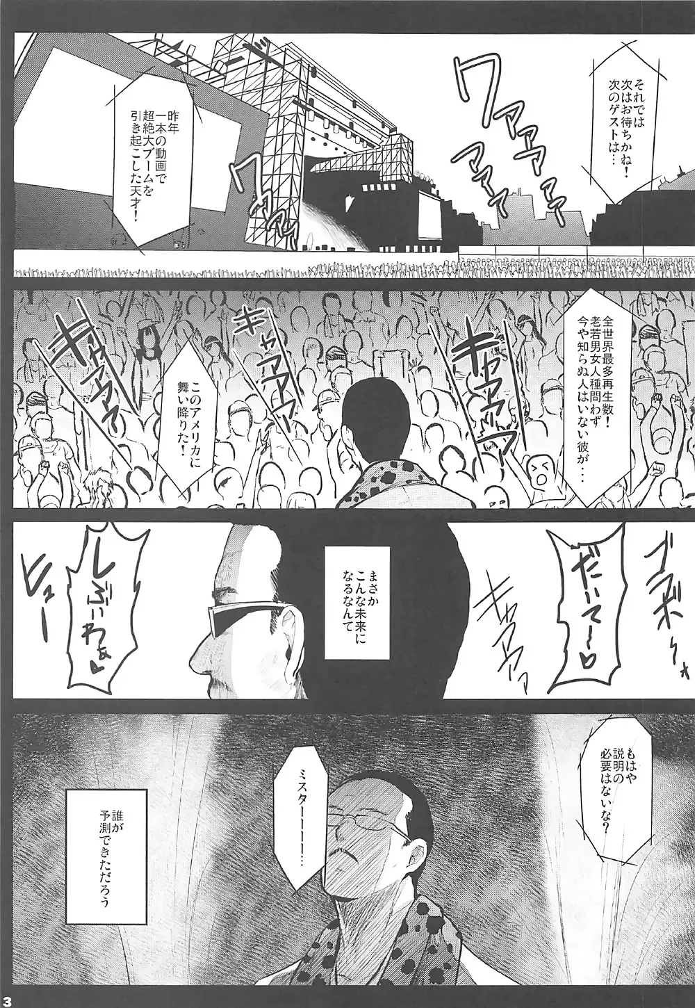 [Herokey] Kedamono Sex Friends Fhentai - Page 2