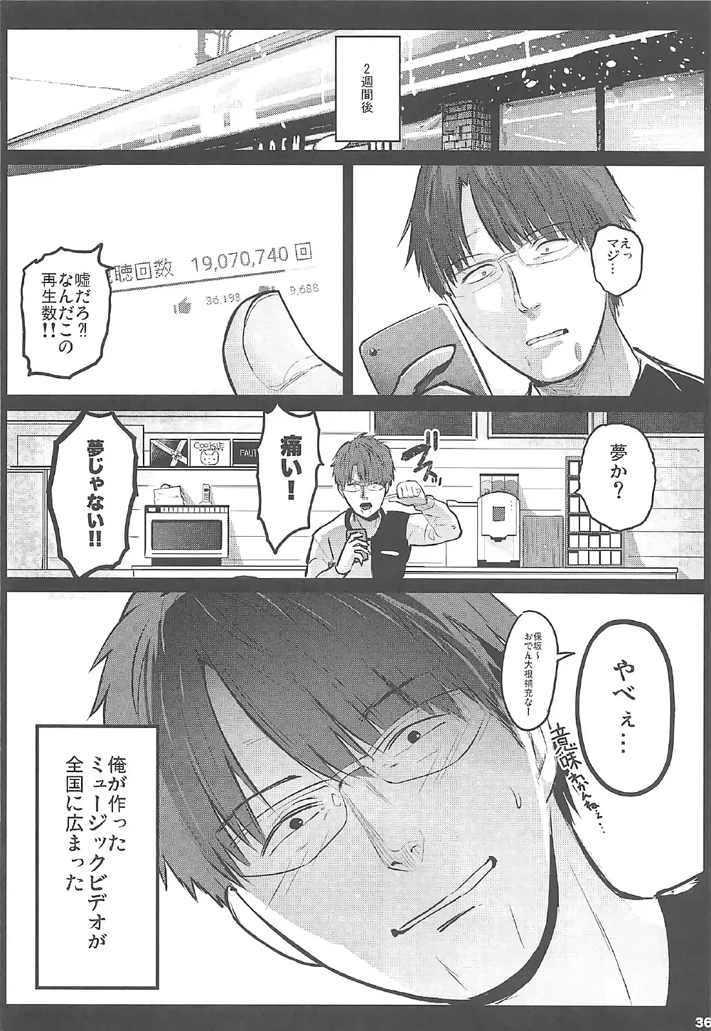 [Herokey] Kedamono Sex Friends Fhentai - Page 35