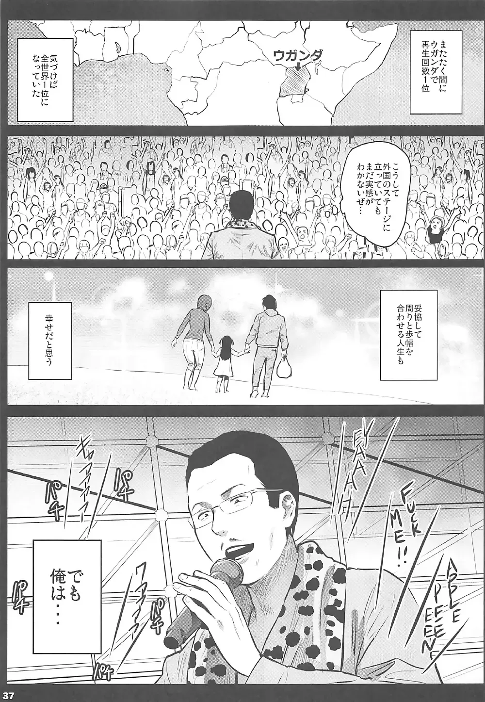 [Herokey] Kedamono Sex Friends Fhentai - Page 36