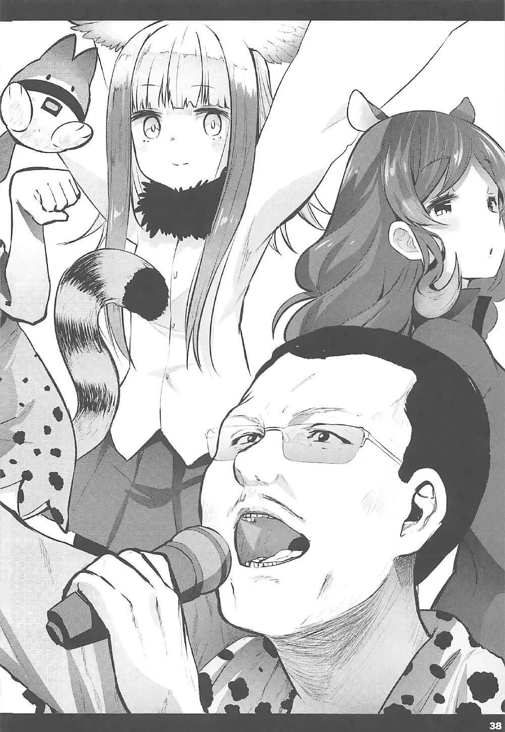 [Herokey] Kedamono Sex Friends Fhentai - Page 37