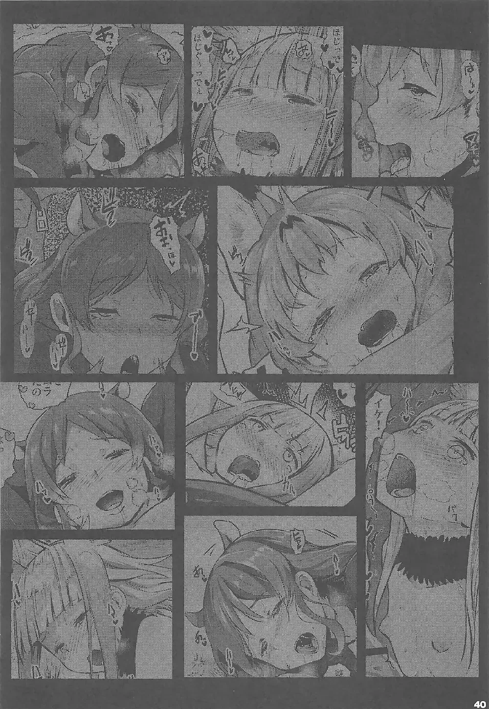 [Herokey] Kedamono Sex Friends Fhentai - Page 39