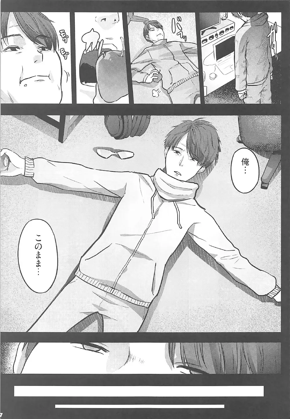 [Herokey] Kedamono Sex Friends Fhentai - Page 6