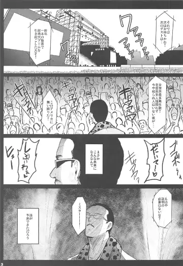 [Herokey] Kedamono Sex Friends Fhentai - Page 2