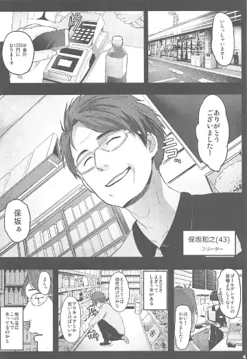 [Herokey] Kedamono Sex Friends Fhentai - Page 3