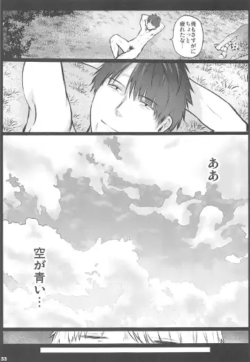 [Herokey] Kedamono Sex Friends Fhentai - Page 32