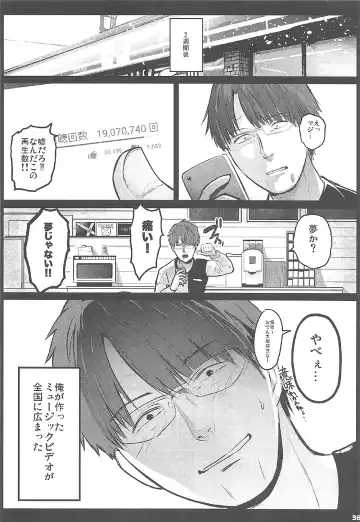 [Herokey] Kedamono Sex Friends Fhentai - Page 35