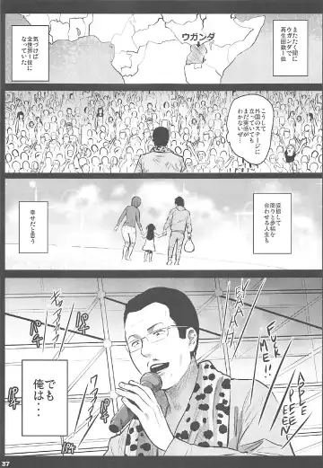 [Herokey] Kedamono Sex Friends Fhentai - Page 36