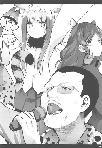 [Herokey] Kedamono Sex Friends Fhentai - Page 37