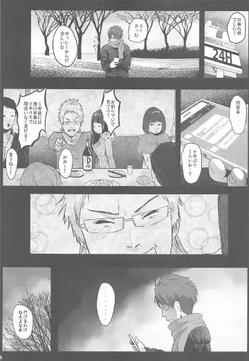 [Herokey] Kedamono Sex Friends Fhentai - Page 4