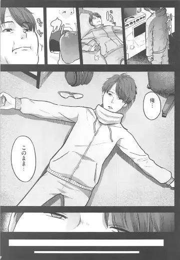 [Herokey] Kedamono Sex Friends Fhentai - Page 6