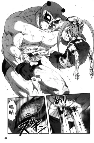 [Uziga Waita] Zetsubou Kikan Fhentai - Page 28