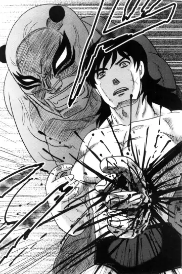 [Uziga Waita] Zetsubou Kikan Fhentai - Page 53