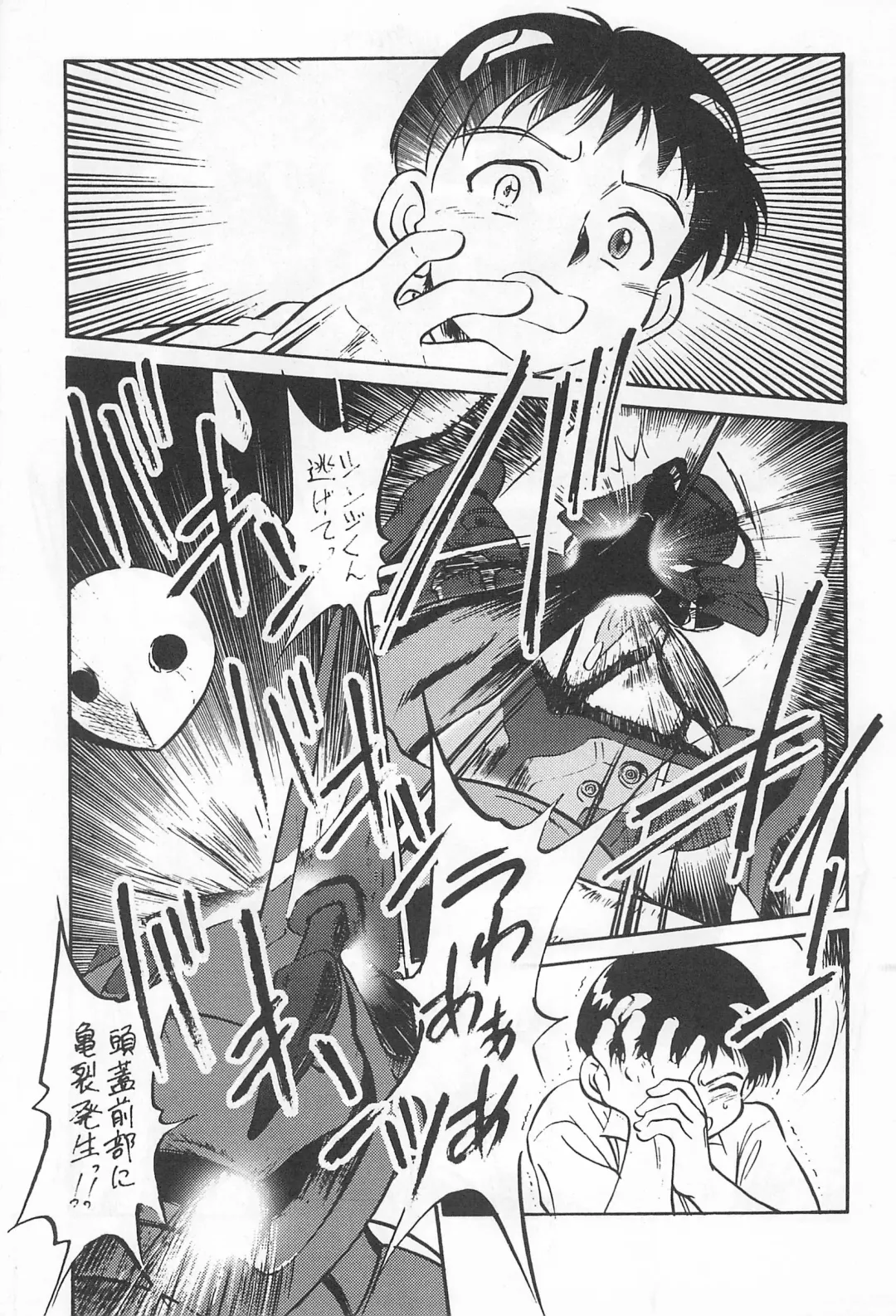 [Maka Fushigi] Ii Shito. Fhentai - Page 2