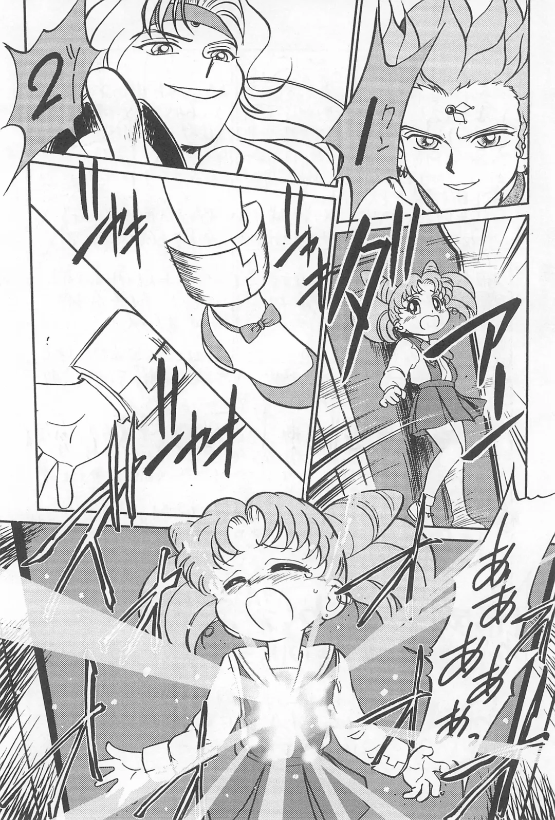 [Maka Fushigi] Ii Shito. Fhentai - Page 31