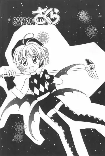 [Maka Fushigi] Ii Shito. Fhentai - Page 10