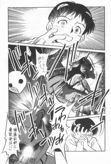 [Maka Fushigi] Ii Shito. Fhentai - Page 2