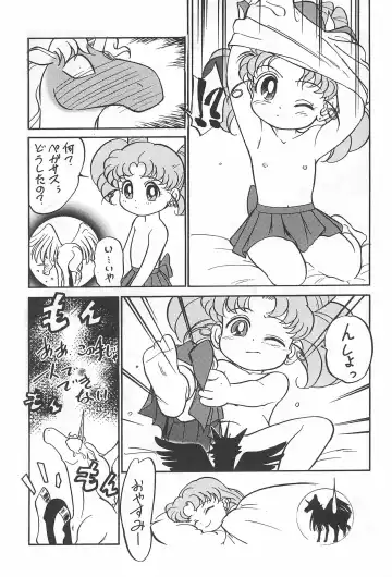 [Maka Fushigi] Ii Shito. Fhentai - Page 8