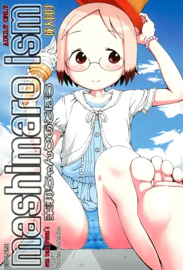 Read [Sezan] mashimaro ism Matsuri-chan to Asobou - Fhentai