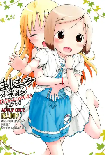 [Sezan] mashimaro ism Matsuri-chan to Asobou Fhentai - Page 26