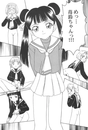 [Fujise Akira] Sakura to Tomoyo ALL OF INTERCOURSE Jou Fhentai - Page 48