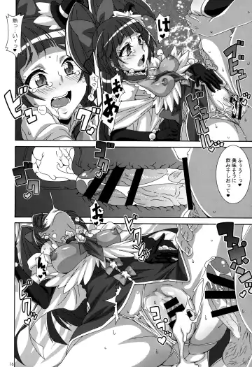 [Nori] Amai Nioi Fhentai - Page 15