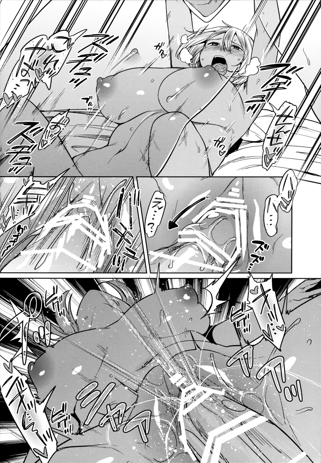 [7zu7] Sex Assistant! Fhentai - Page 14