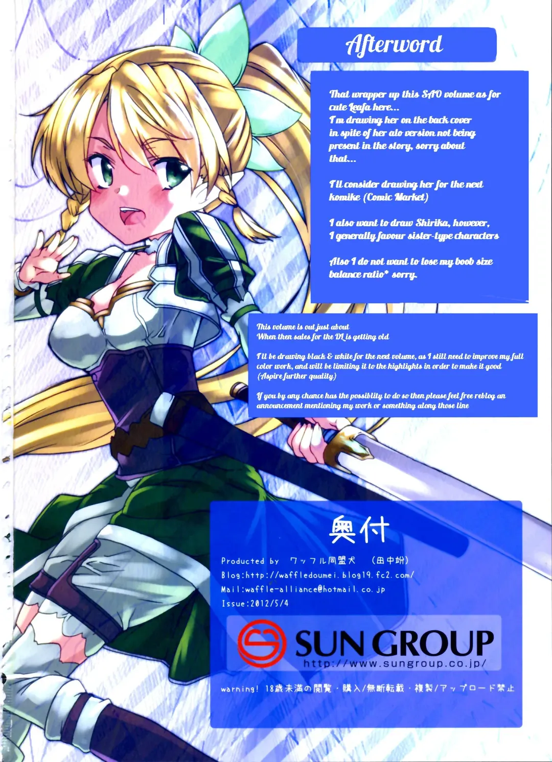 [Tanaka Decilitre] Kyoukai Senjou no Eden  | The Border's Eden Fhentai - Page 26