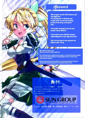 [Tanaka Decilitre] Kyoukai Senjou no Eden  | The Border's Eden Fhentai - Page 26