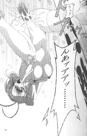 [Higashitotsuka Raisuta] YUIDONO!! Fhentai - Page 18