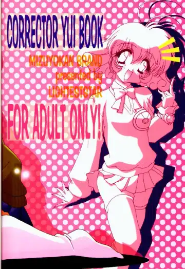 [Higashitotsuka Raisuta] YUIDONO!! Fhentai - Page 22