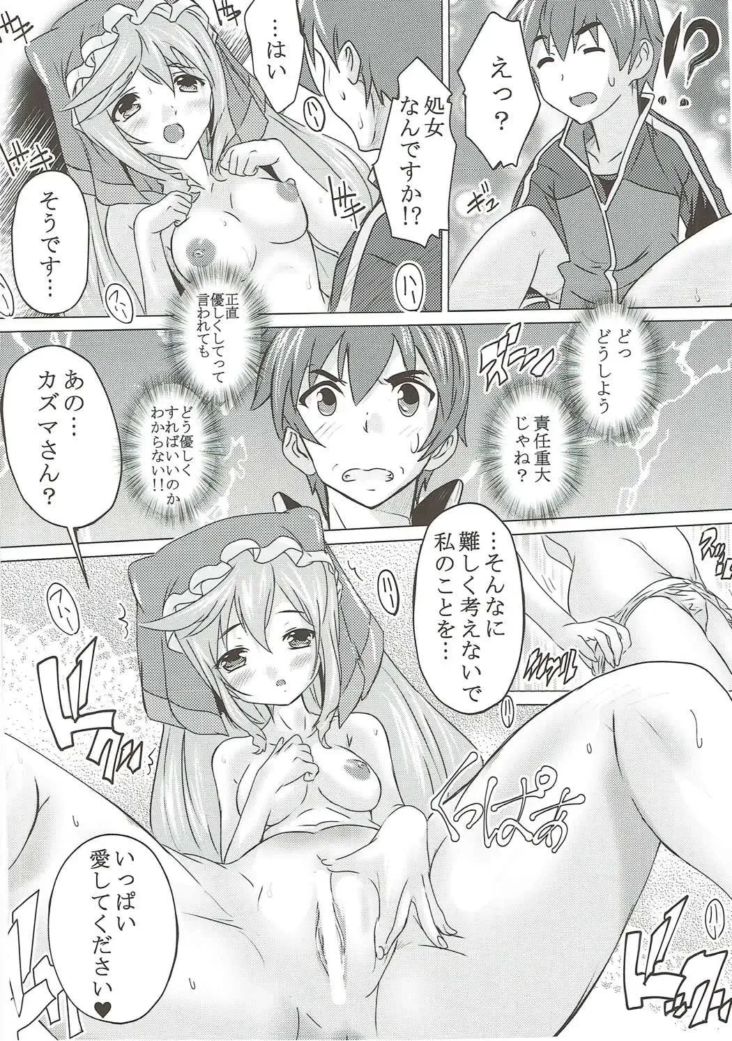 [Natsuka Q-ya] Kono Subarashii Megami to Syukufuku o! Fhentai - Page 11