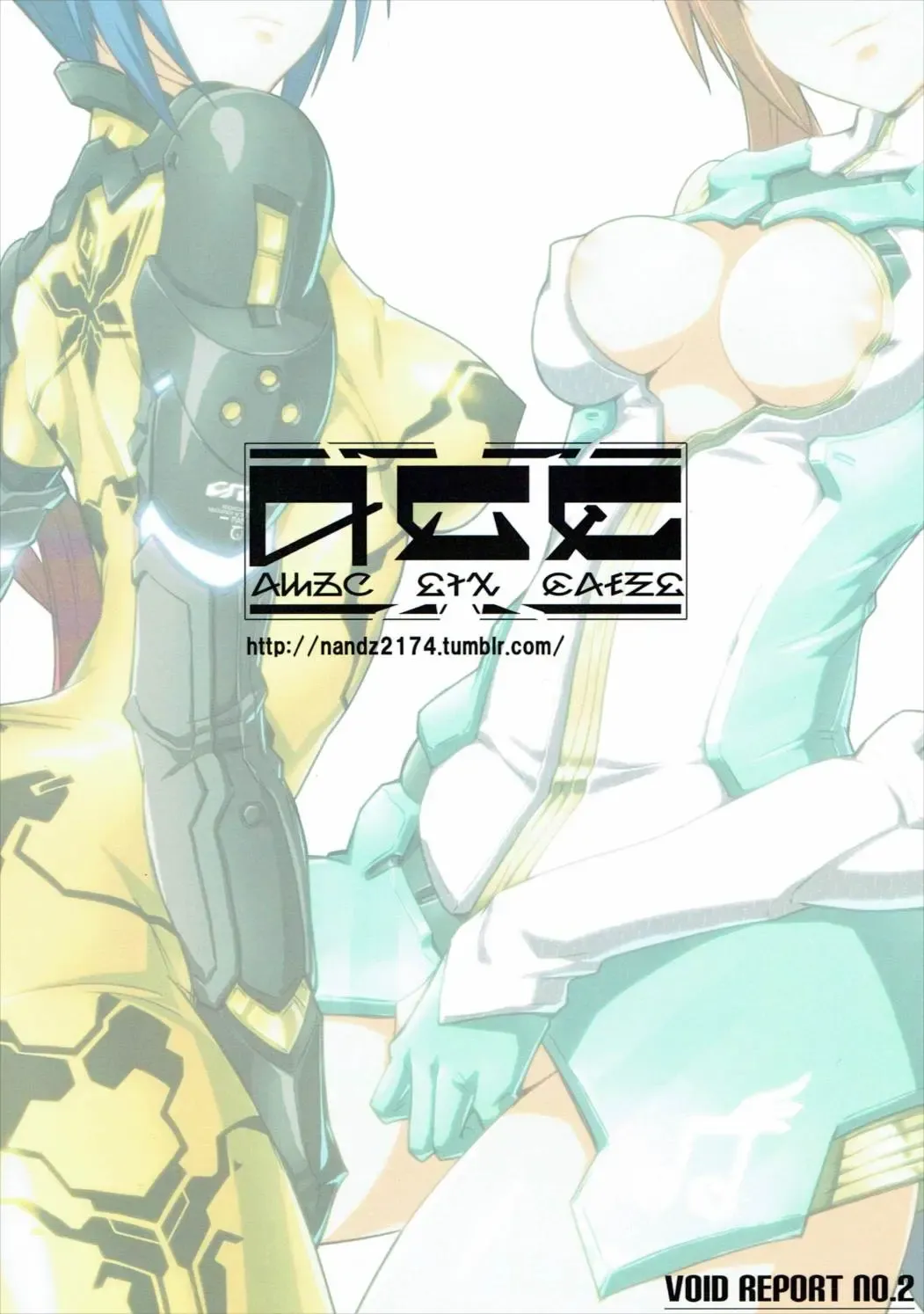 [Nandz] V.R.2 Fhentai - Page 22