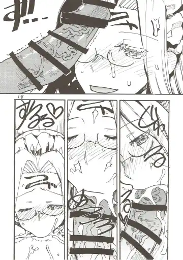 [Kikuta Kouji] Kizuna ga Fukamaru Koto de Tsui My Room de Chinpo o Renko Suru Servant Fhentai - Page 17